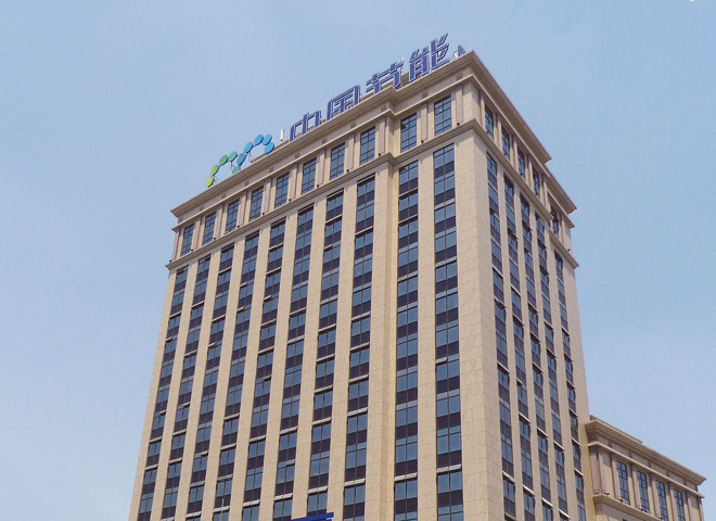 �й����ܻ����������޹�˾